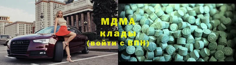 ссылка на мегу зеркало  Белоярский  MDMA crystal 